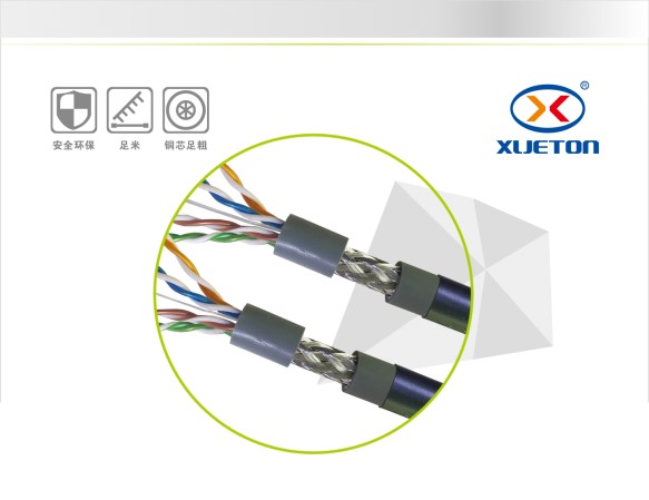 防水SFTP超五類4對屏蔽網(wǎng)絡(luò)線